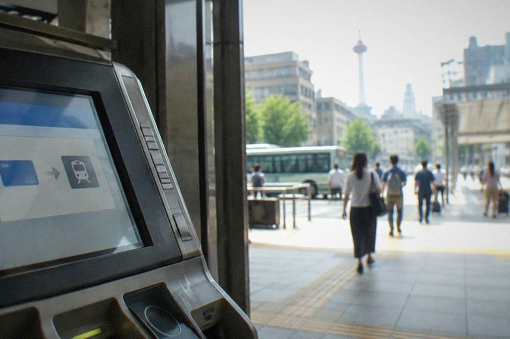 A ticket machine screen with an English menu in a Kyoto train station